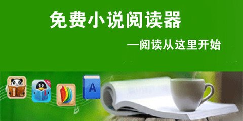 澳门伟博